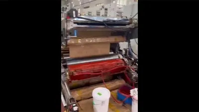 Imprimante intégrée